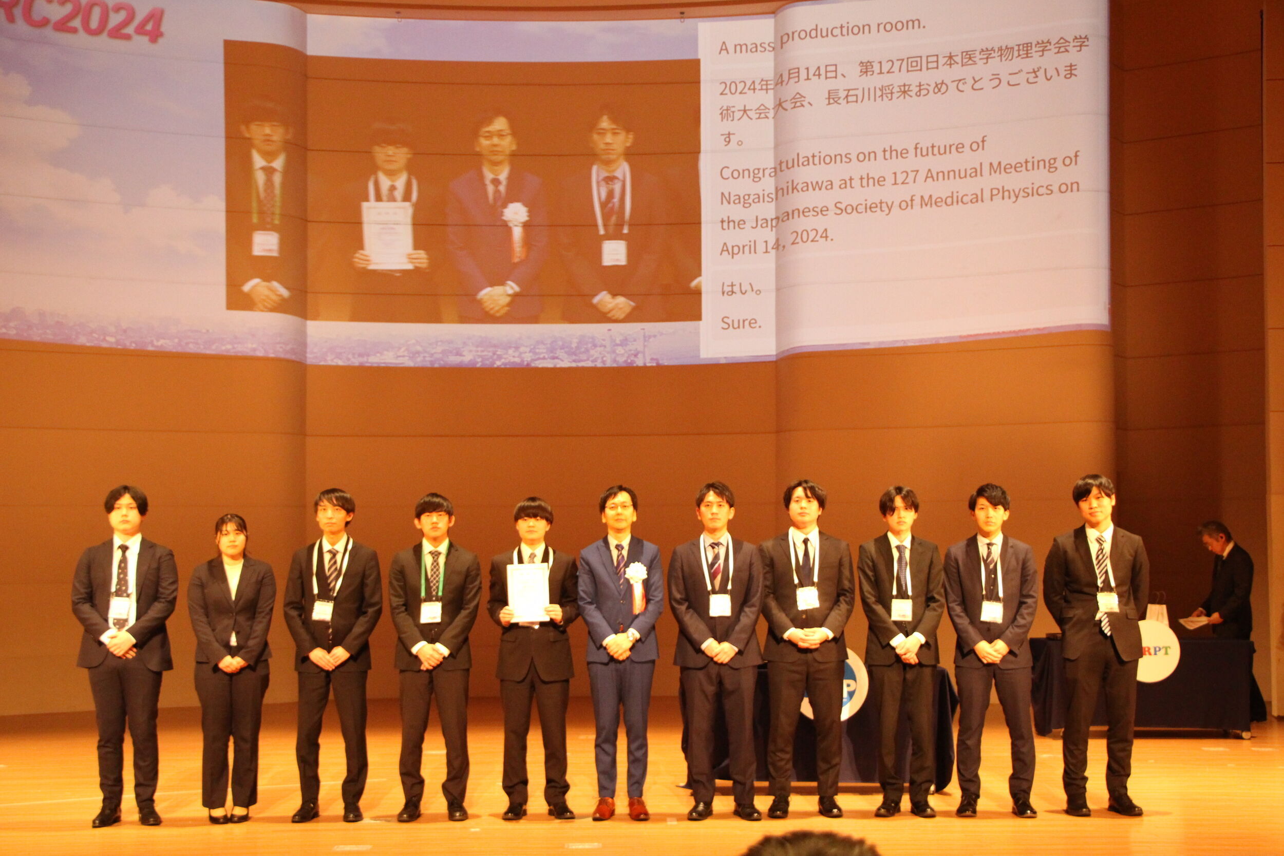 Tohoku University, a joint research facility: Three students received the Student Encouragement Award at the 127th Annual Meeting of the Japan Society of Medical Physics!