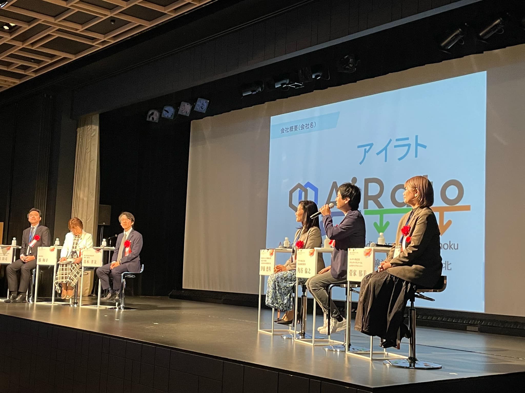 Our company took the stage at the Sendai Future Creation Forum