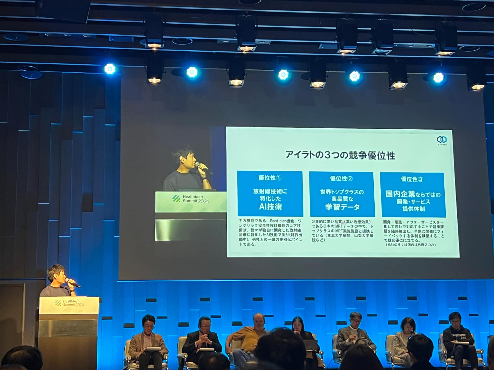 国内最大級のヘルステックイベント、Healthtech Summit 2024で優勝（最優秀賞）を含むダブル受賞