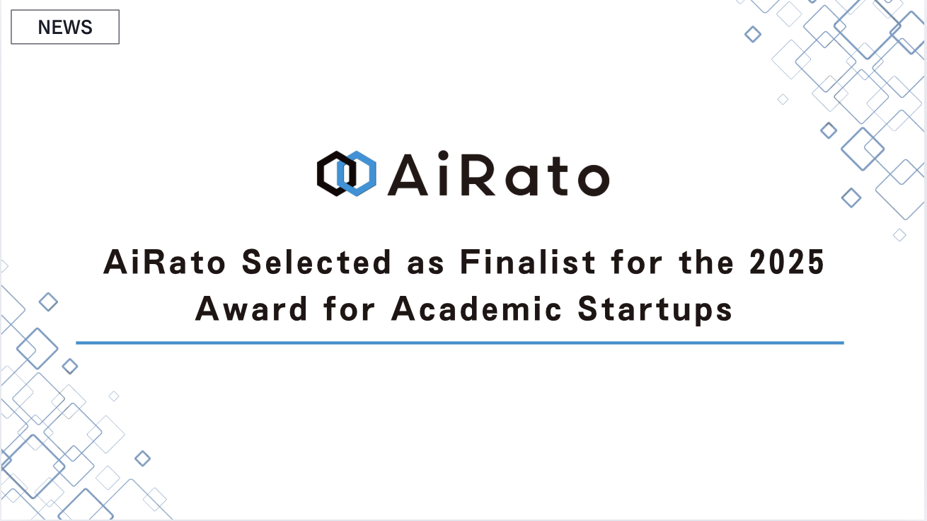 AiRato Selected as Finalist for the 2025 Award for Academic Startups
