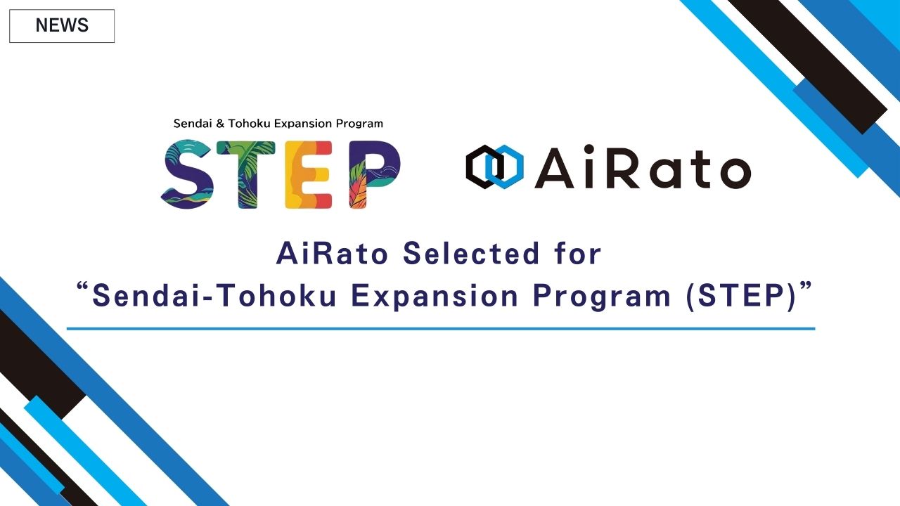 AiRato Selected for “Sendai-Tohoku Expansion Program (STEP)”