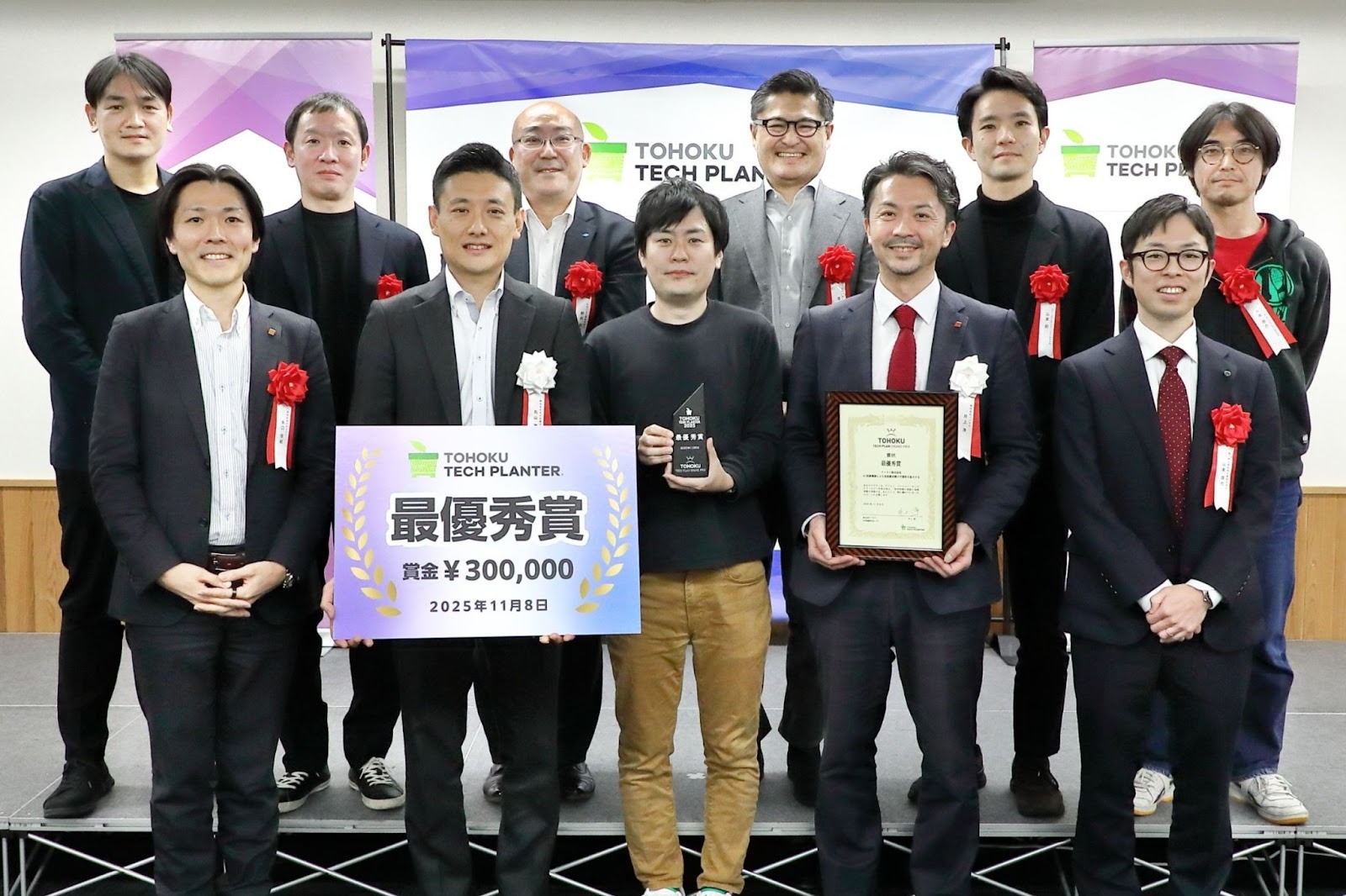 Airato Wins the Grand Prize at the 3rd TOHOKU TECH PLANTER Grand Prix!