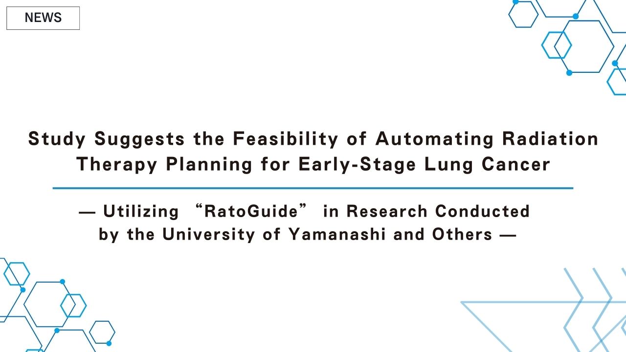 Study Suggests the Feasibility of Automating Radiation Therapy Planning for Early-Stage Lung Cancer