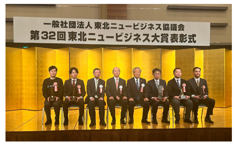 人材不足で広がる“放射線治療の格差”に挑むAI ー東北ニュービジネス大賞でインパクトスタートアップ大賞をアイラトが受賞！